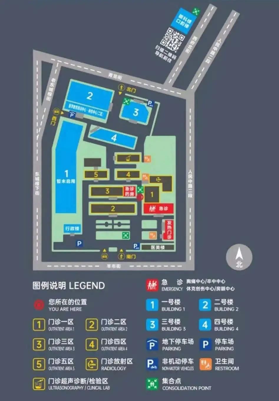 成都|注意！国庆期间成都就医指南：各大医院门诊排班表都在这里了