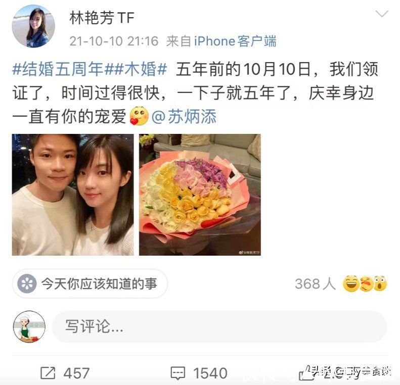 回到老家|“飞人”苏炳添妻子晒美食，丰盛接地气，广东家庭真会吃，看馋了