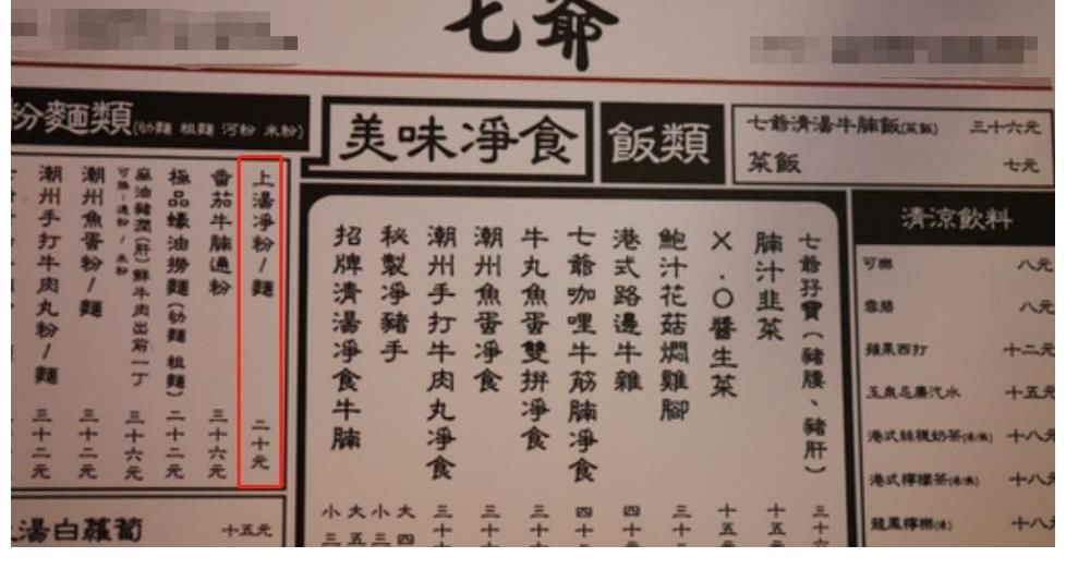 麦长青|陈小春新店开业,众多好友纷纷前去捧场,曝一碗牛腩面要50元