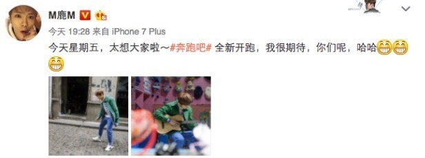 千呼萬喚始出來,《奔跑吧,兄弟》終于上屏幕了,兄弟團(tuán)熱宣傳