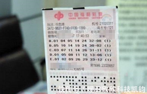 官网合法彩票平台- 北京赛车- 时时彩- 体彩- 六合彩揭秘彩票购买的真相：概率背后的理性选择与必看策略