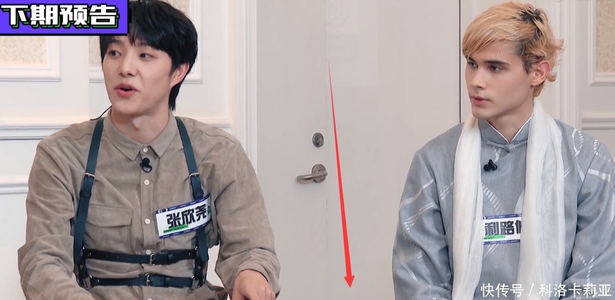 韩佩泉:再划水就搞你!谁留意利路修的反应?表情骗不了人