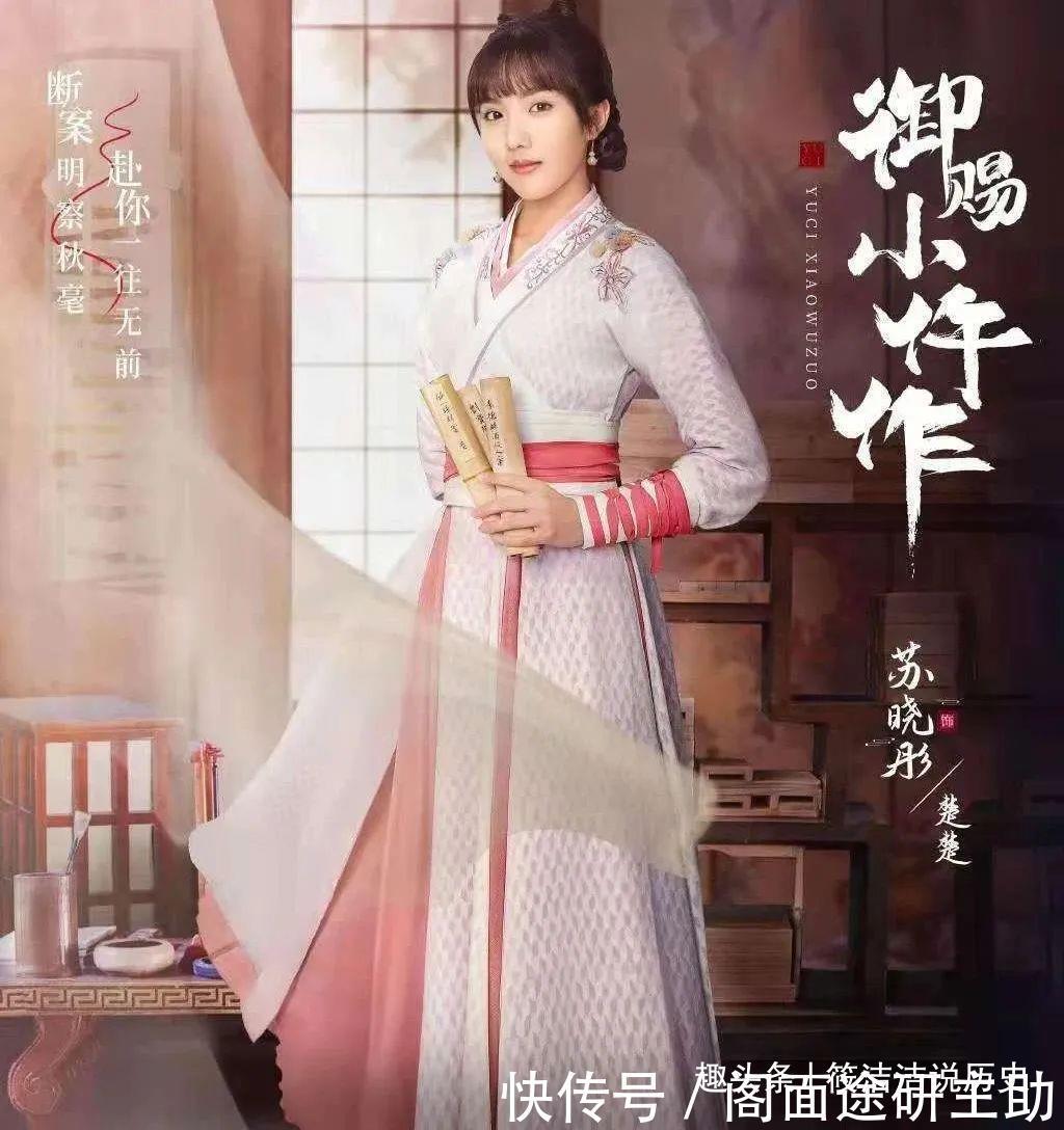 男主角 冷月的祖父是前节度使,家世好,她的衣着就相对性高端有层次感