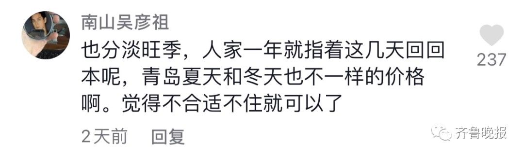 长清区市场监管局|最高涨价10倍多！紧急管控