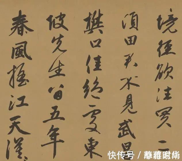 烟江叠嶂图!一位“大汉奸”抄写的一首诗,字字绝美,流传700多年