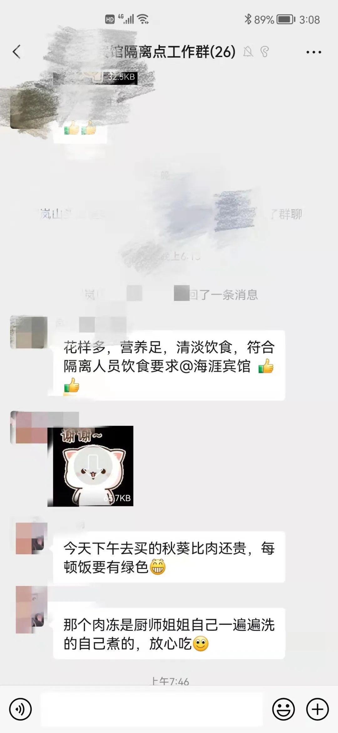 工作人员|“让每一名隔离人员享受家的温暖”