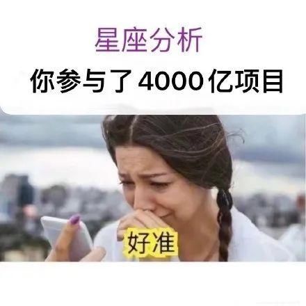 出炉|买买买战绩出炉！双11舟山人花了6个多亿！