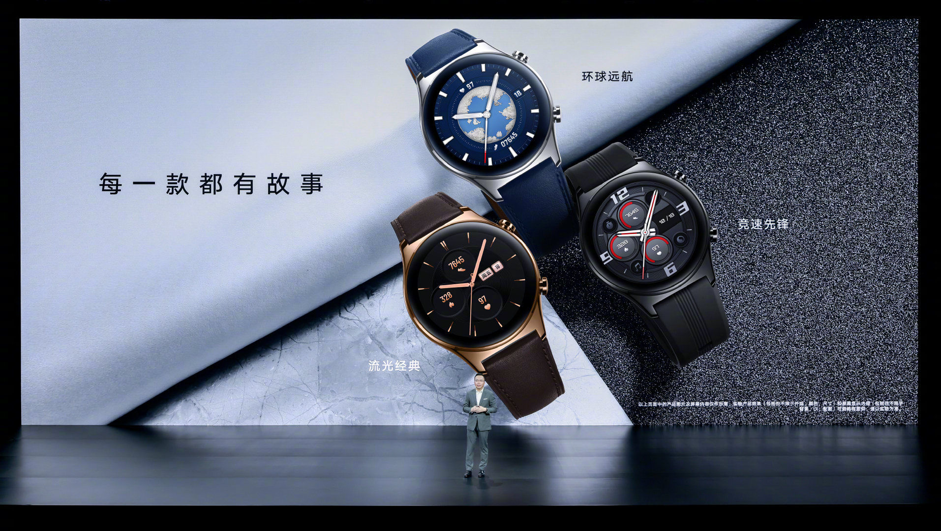 gs|1299 元起，荣耀首款高端智能手表 GS 3 发布