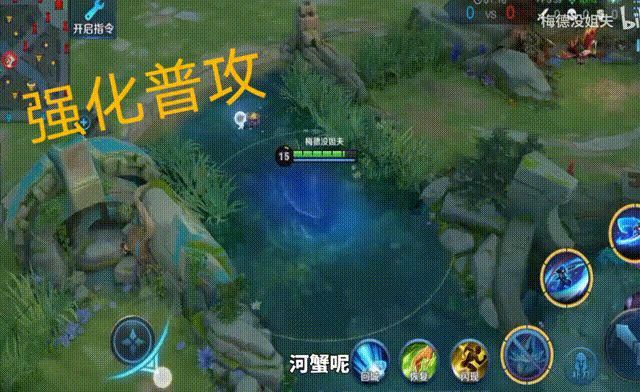 触发|澜一技能重做分析：机动增强，却难敌爆发变凉