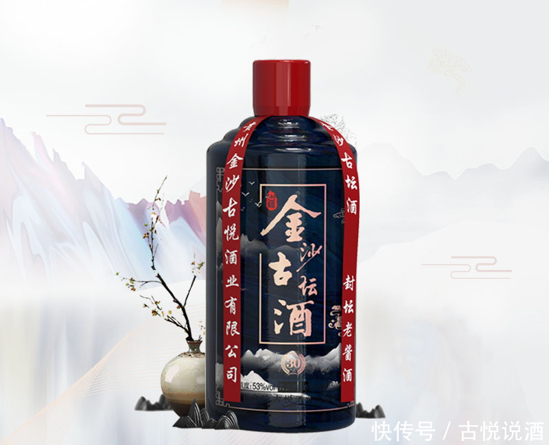 为什么喝过酱香酒之后就不想喝其他香型了呢?四个原因说明问题