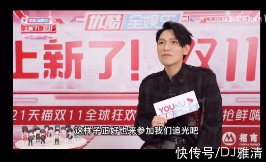 《追光吧！》杨宗纬因太累想要退赛？张卫健吴镇宇初舞台哭了？