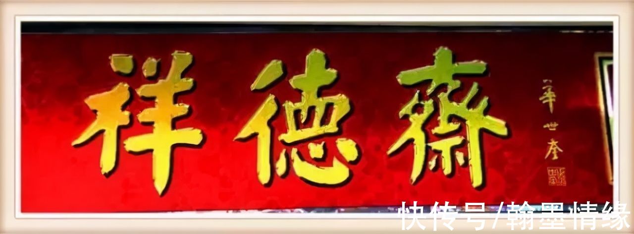 书法家#天津四大书法家之首,其颜楷魄力十足