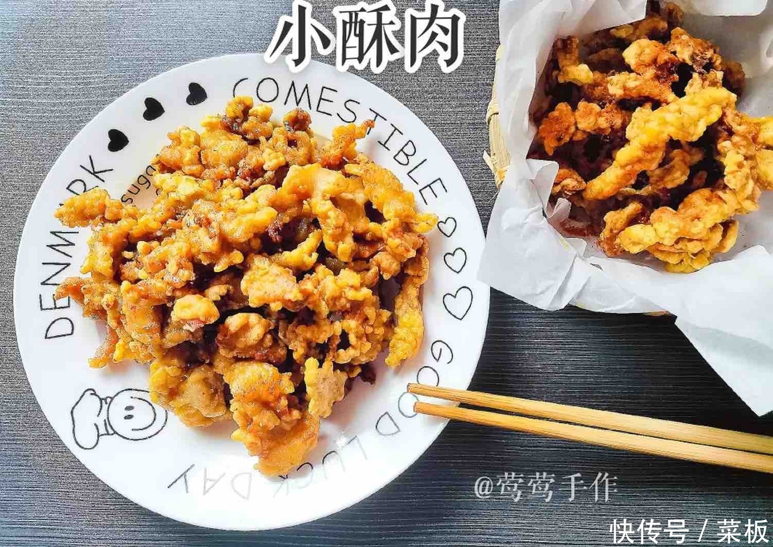 地方特色传统年夜饭菜单——春节年菜大盘点丨Cookpad菜板