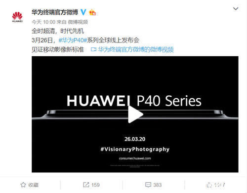 华为P40P40Pro价格是多少看到这数字很多