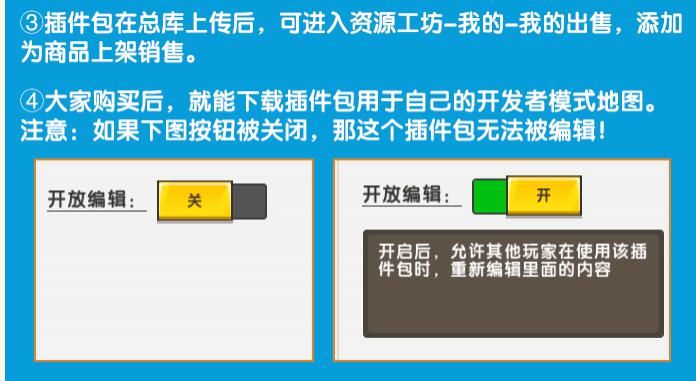 载入|迷你世界插件新科技到来，众多巨型动物，一个插件包就能载入！