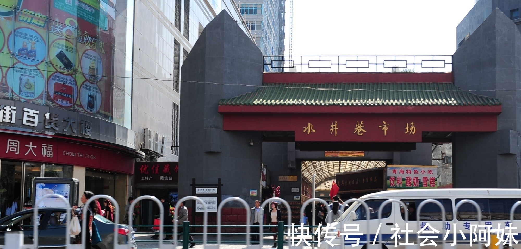 吾悦|西宁满城都是大商场,小桥市场该保留烟火气,还是改成大型商超?