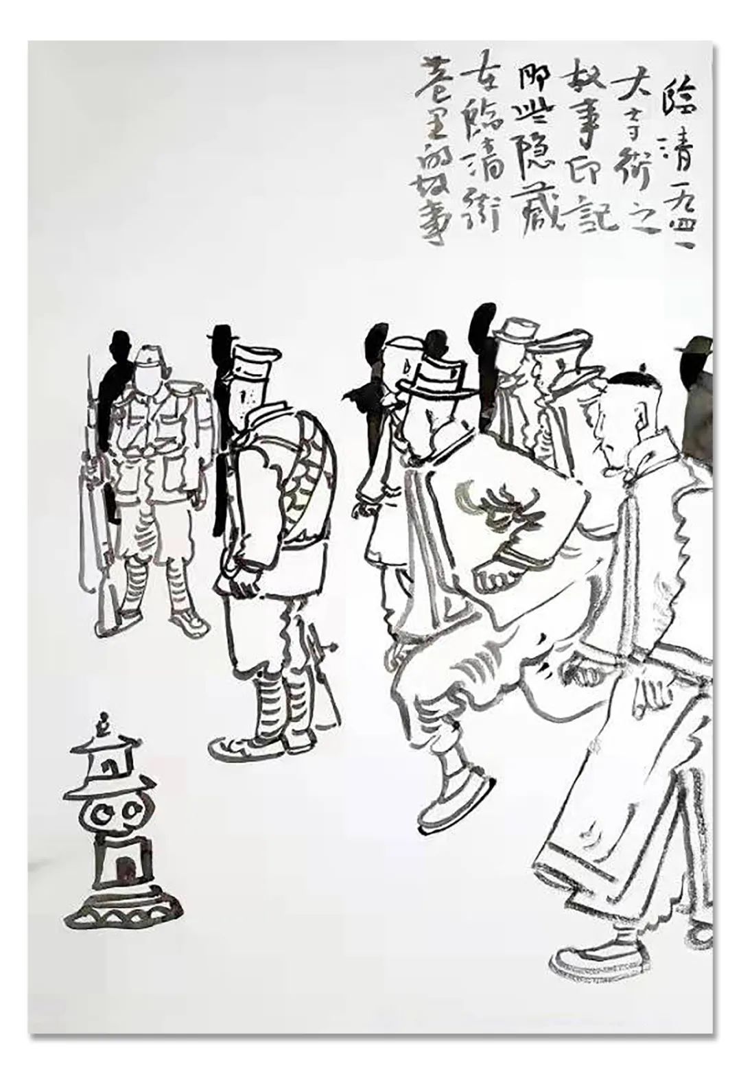 优秀奖@「金增友」｜水墨一品-中国当代书画名家精品展