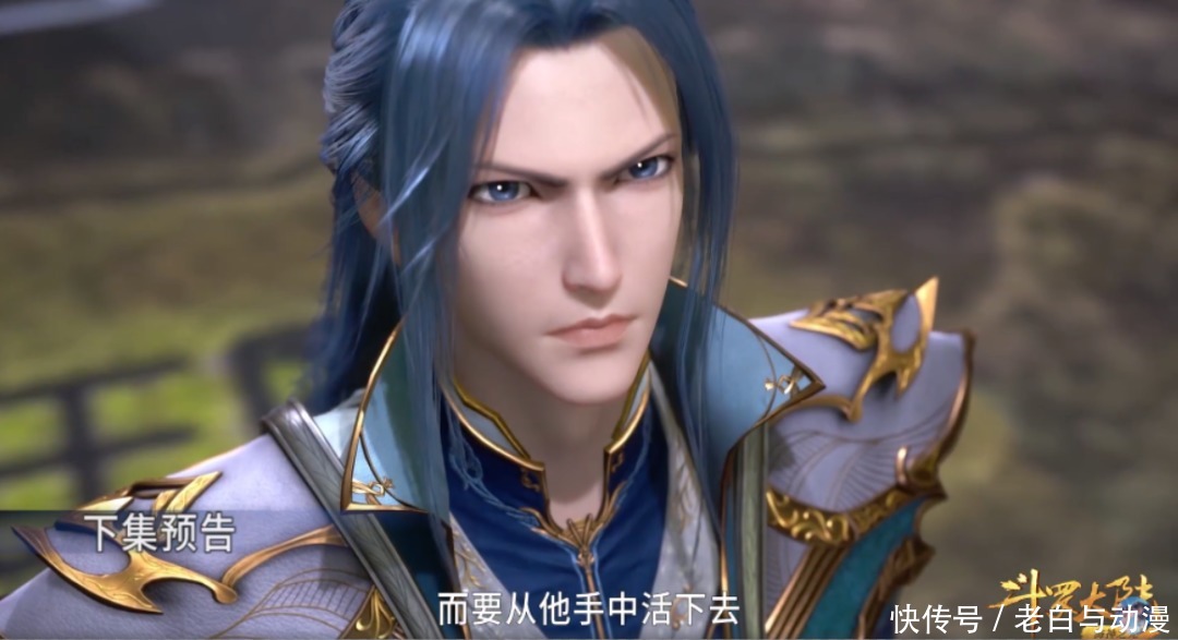 斗罗153集情报:唐三答应臣服于千仞雪,但要求她灭掉武魂殿