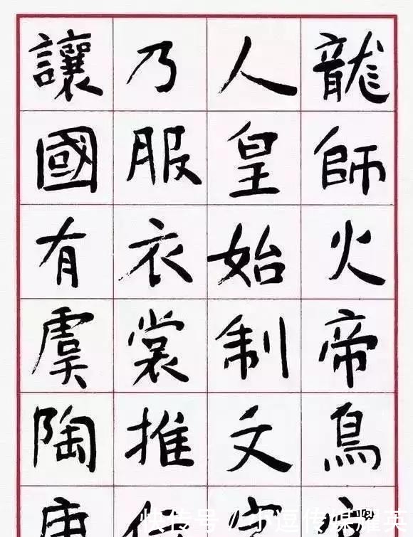 标准|从沈鹏的楷书我们看到了什么?标准的楷书真的不受待见了吗?