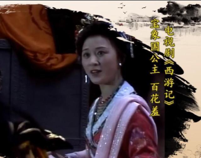 车迟国&西游记的终极秘密:看完取经路上几个国家,才发现西天的严重问题