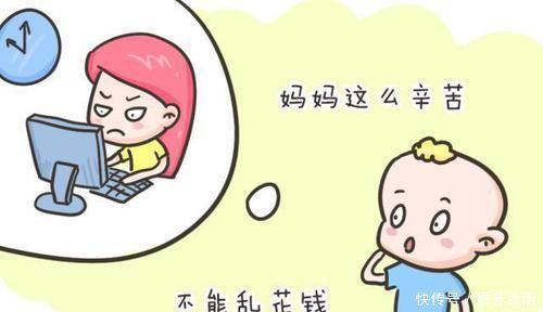 妈妈|“妈妈,咱家有钱吗?”这三种回答值得借鉴,答错了会影响娃性格
