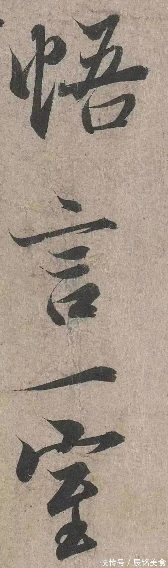 出版物@被推为“尽善尽美”的《兰亭序》,错字竟多达17处?