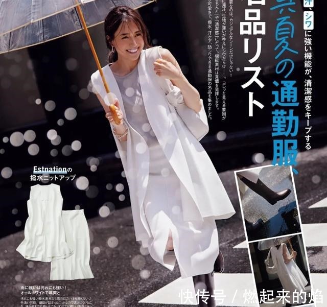 轻熟风 日本女士的“轻熟风”穿搭,用简单的款式,彰显“高级”的审美!