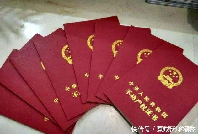 名字|房产证上最好不要写夫妻两个人的名字,以前不懂,现在知道也不晚