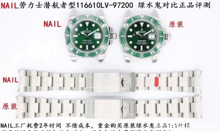 暗访全球最大腕表集散中心!揭秘行业内幕和各种套路骗局!