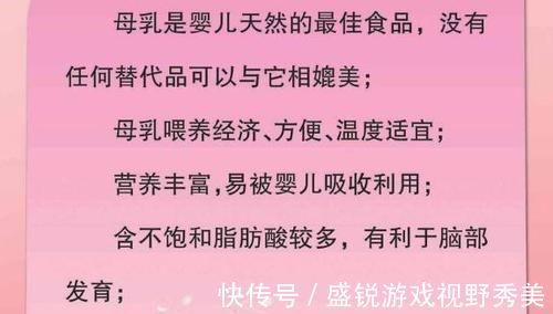差别|喝奶粉长大的孩子,和“喝母乳”长大的孩子有啥差别又涨知识了