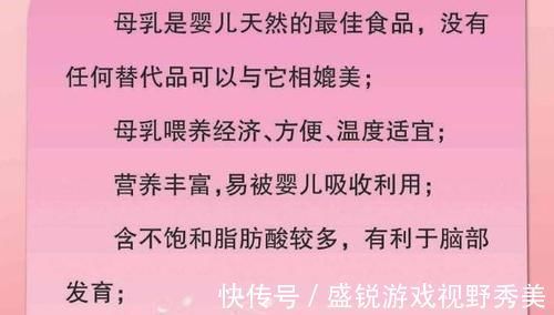 差别|喝奶粉长大的孩子，和“喝母乳”长大的孩子有啥差别又涨知识了