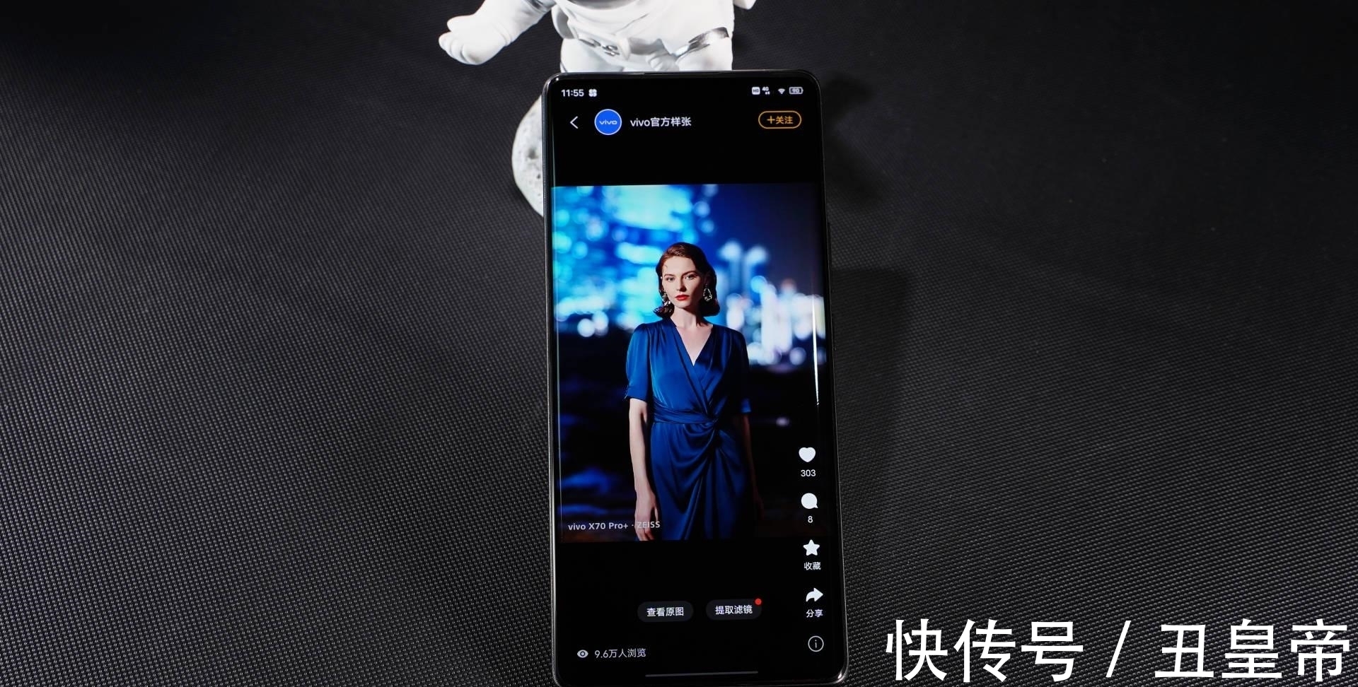 isp|vivo X70 Pro+评测：你的影像创作力从此拒绝上限