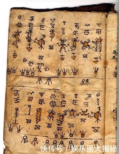 丰收的象形文字