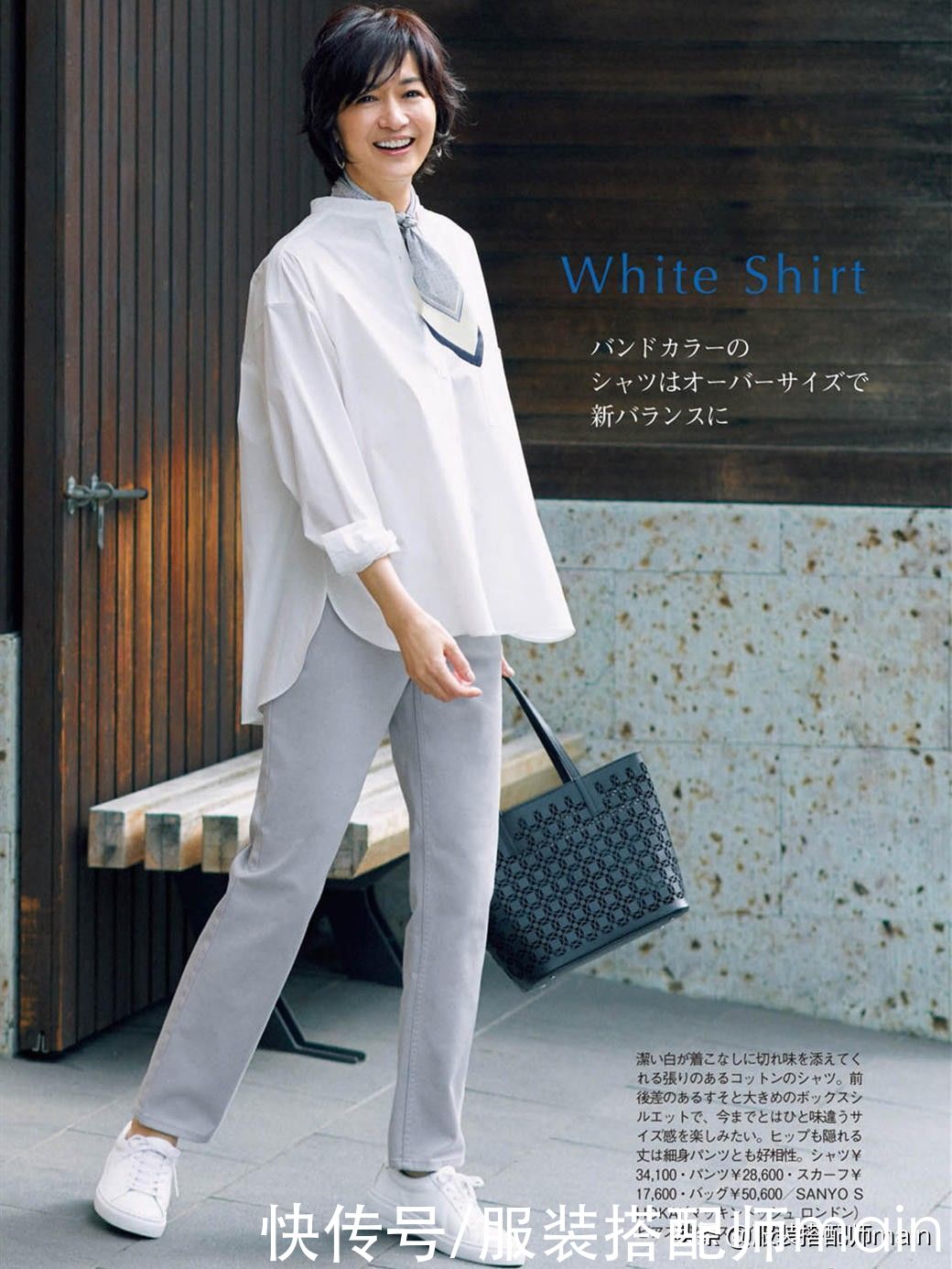 有气质|初入职场的女教师，怎么穿衬衫才能端庄有气质，优雅不沉闷