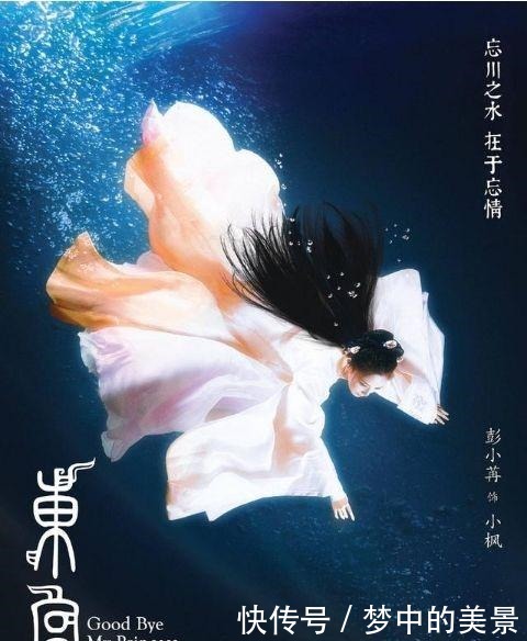 整整|八年了,我等了整整八年,终于等来了《东宫》!