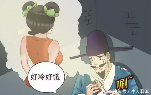 老杜|搞笑漫画卖火柴的老男孩