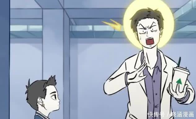 非人哉|非人哉:青龙退休后,每天欺负老头们,没人敢和他下象棋!