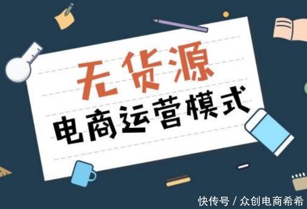 淘宝|入行拼多多三年电商辛酸史