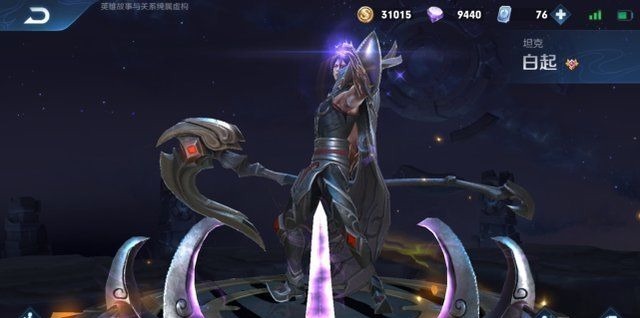 辅助英雄|S24“开团之王”敲定,鬼谷子退居二线,强悍的他成为巅峰赛王者