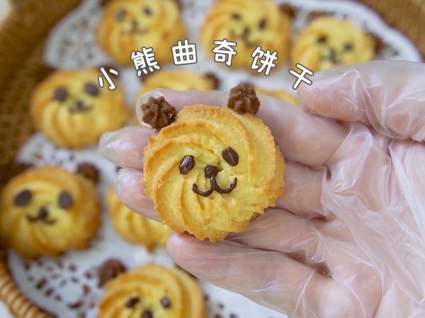 低筋面粉|小熊曲奇饼干