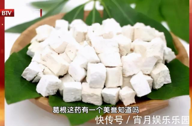 葛根|身边的“天然解毒王”!每天吃一点,健脾祛湿、给肝脏洗洗澡
