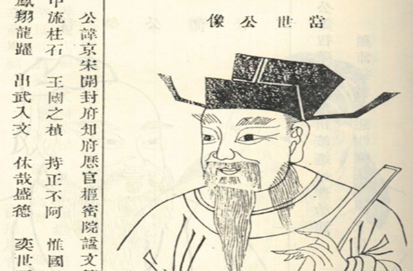 历史|两娶宰相女,三魁天下元,是指历史上哪位三元及第的状元?