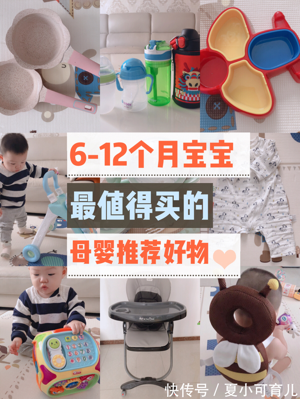 最新母婴育儿知识解读:科学育婴从这里开始