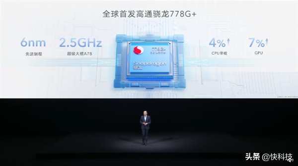 gpu|真·驯龙高手！首发骁龙7系最强芯：荣耀60 Pro上手实测