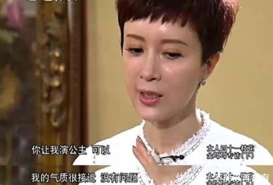 还记得《西游记》孔雀公主曾说演不了农村人,看看这打脸照片!