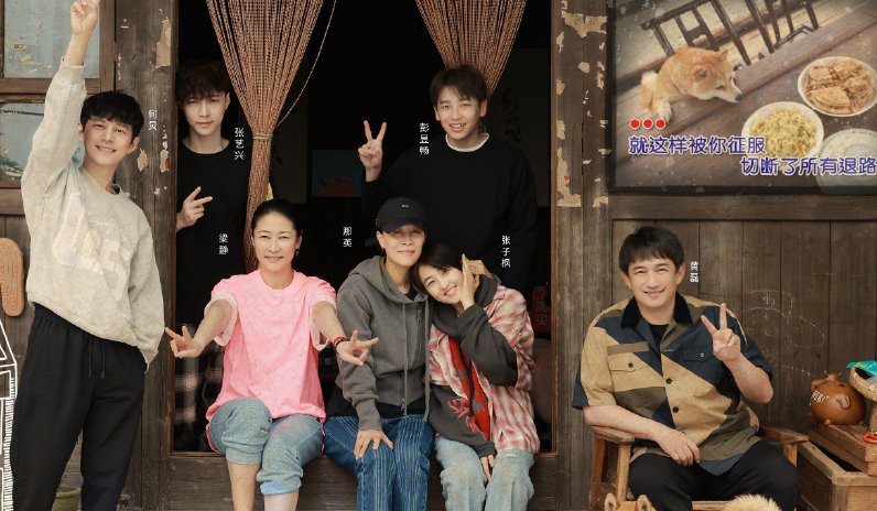 梁静|《向往》被质疑“水了一期”,李诞、陈赫都走两期还要被骂?