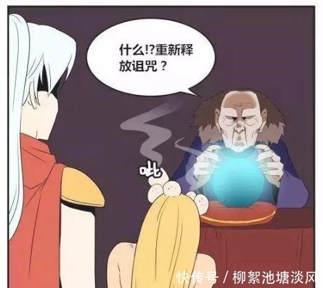 美女|搞笑漫画美女为了一只鹿，放弃了男子