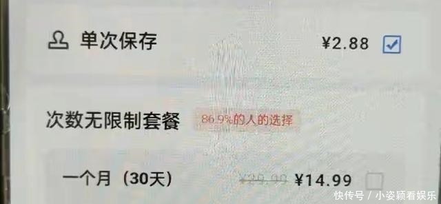 揭秘修图产业链:6块钱就能获取北京房产证,