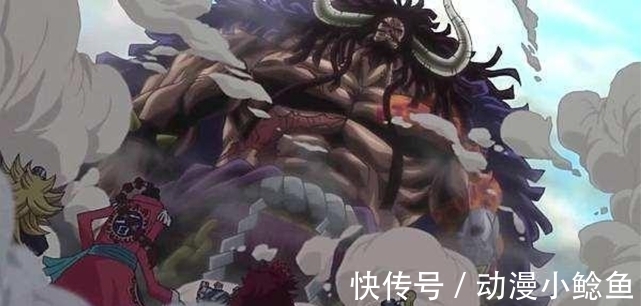 海贼王|海贼王：尾田为何把凯多设定成鱼鱼果实？一颗恶魔果实填了三个坑