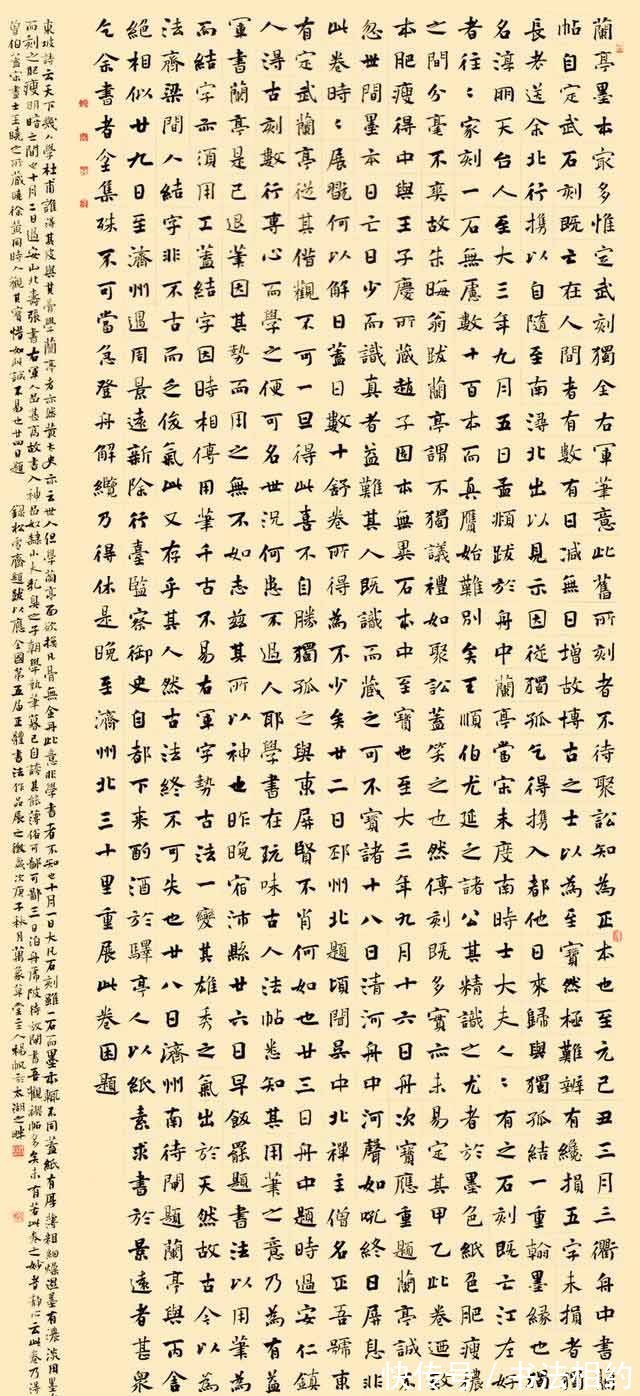 楷书&1000多字的“鸿篇巨制”赢得了第五届正书展满堂彩，成为传阅焦点